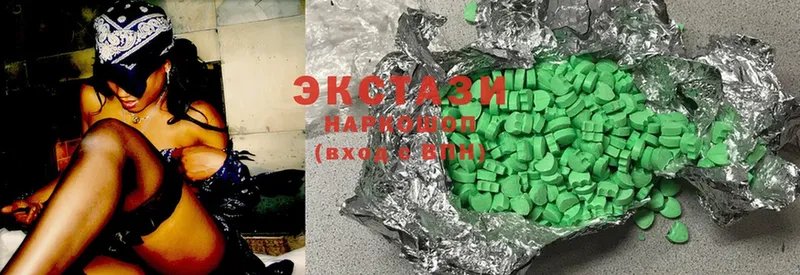 Ecstasy MDMA  мега онион  Нариманов 