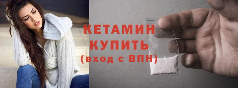 Кетамин ketamine  Нариманов 